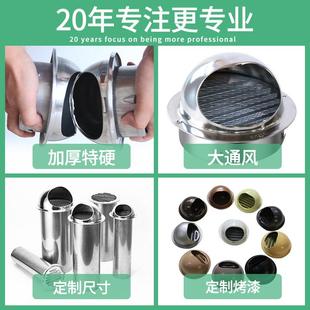 油烟机餐车排风扇排风罩排风口盖单圆帽防雨帽不锈钢风帽罩单帽子
