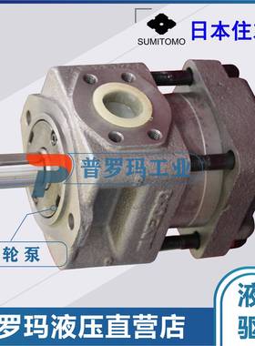 SUMITOMO齿轮泵QT61-160F-A/200/250注塑机伺服内啮合液压泵