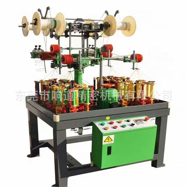 厂家直销16.32.24.48数据线耳机线高速编织机（走马机）量多从优