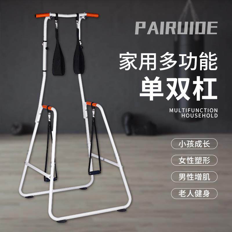 多功能家用单杠双杠单双杠多功能训练器俯卧撑吊带吊环运动
