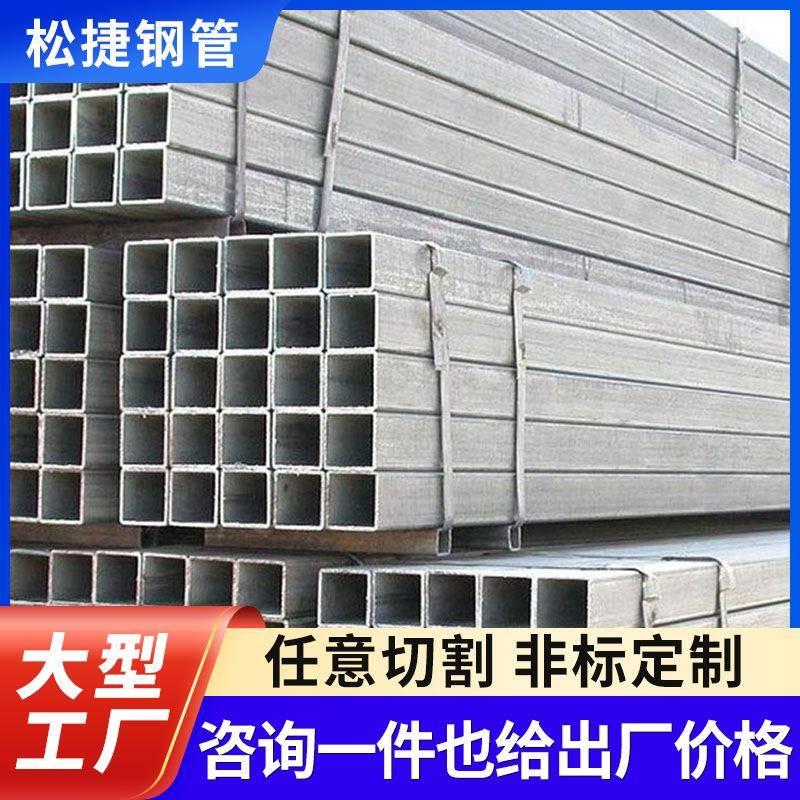 非标热镀锌无缝方管q235b大棚建材大小口径镀锌方钢矩形黑方管