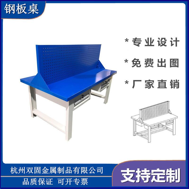 厂家直供四工位钳工台多工位钢板虎钳操作台实训工作桌双固