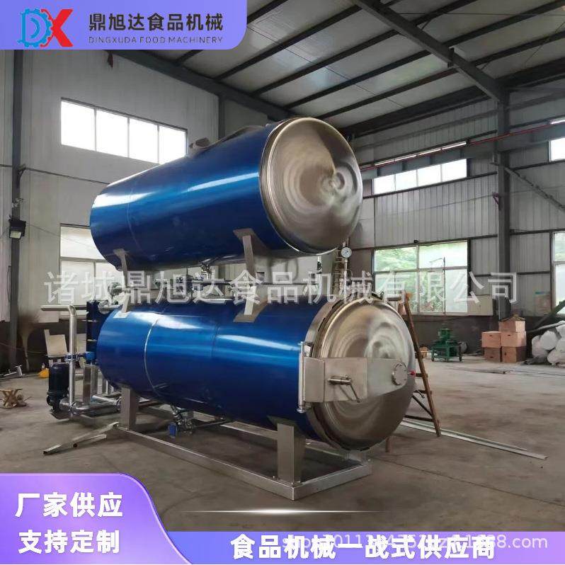 真空包装杀菌锅全自动不锈钢杀菌釜大型熟食豆干食品杀菌罐设备,厨房电器,其他商用厨电,淘宝优惠券,粉丝福利购,淘宝优惠卷
