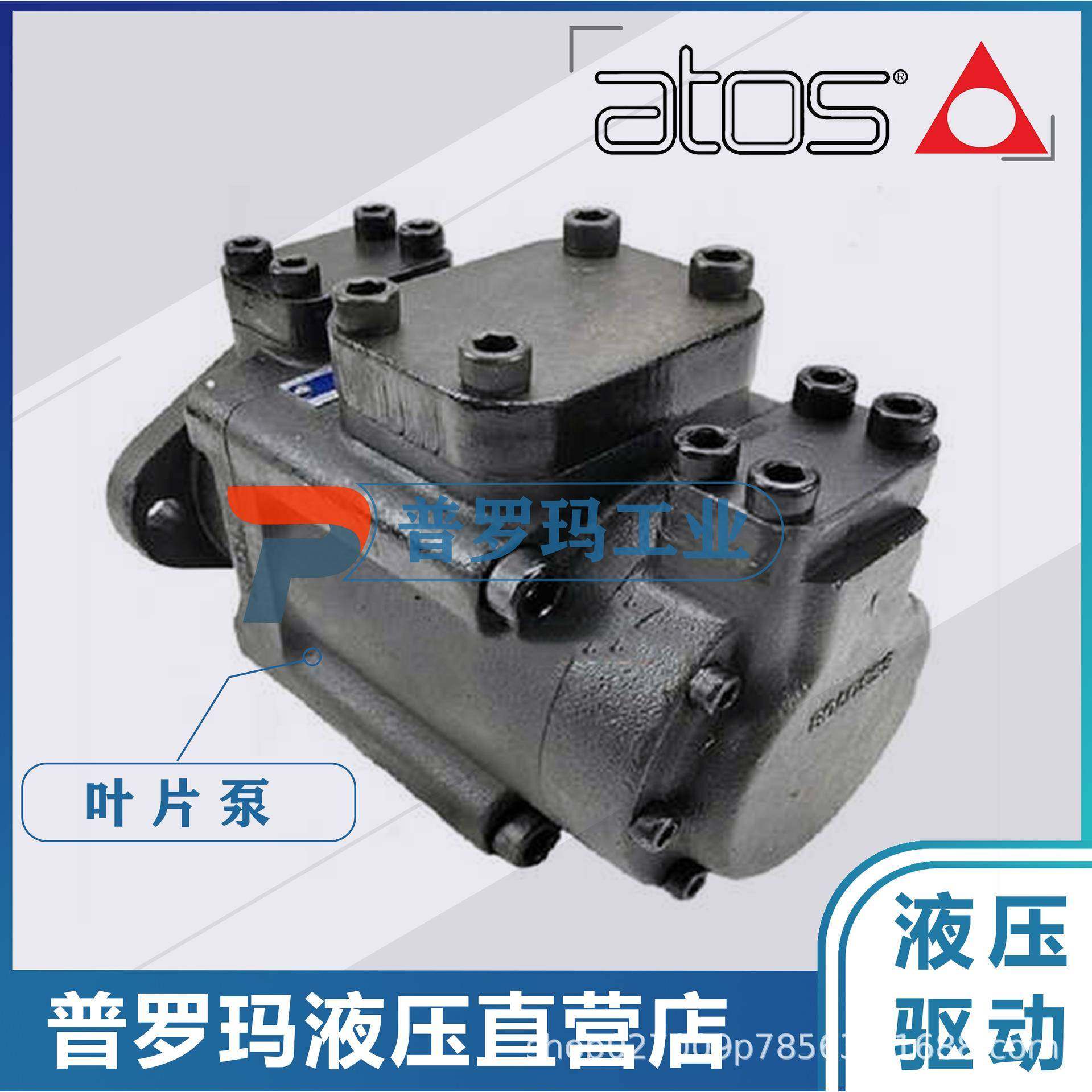 ATOS叶片泵PFED-43029/016PFE-43029/022PFED-43油泵,标准件/零部件/工业耗材,液压泵,淘宝优惠券,粉丝福利购,淘宝优惠卷