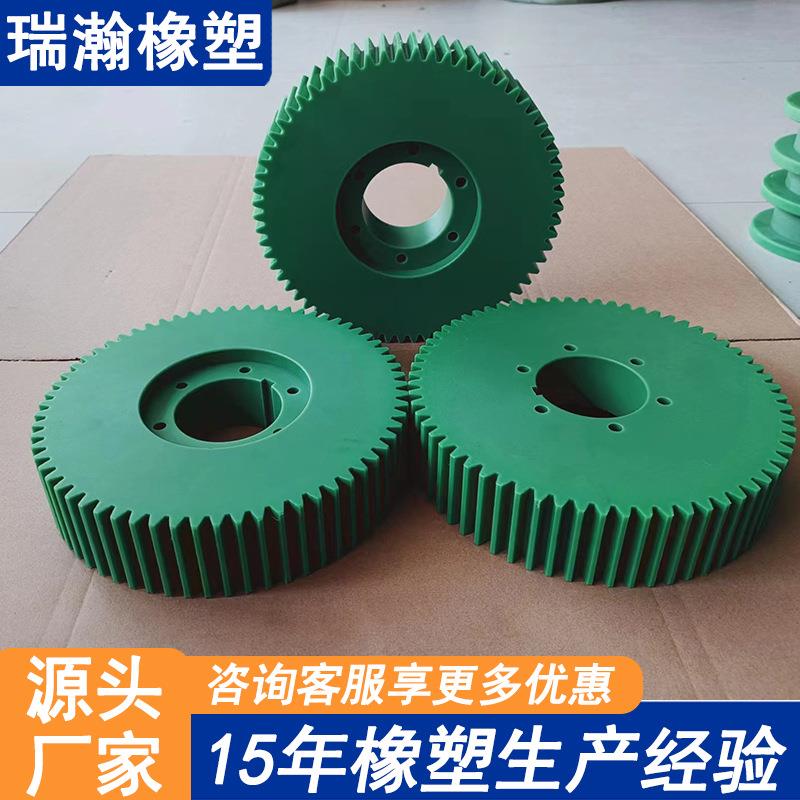 MC浇筑塑料尼龙异形件制品加玻纤齿轮传动件自润滑定制塑料齿轮