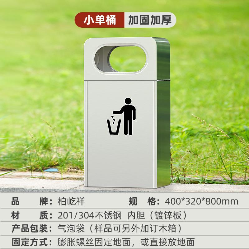 不锈钢户外垃圾桶环卫设备室外垃圾箱单桶圆桶室内走廊果皮箱