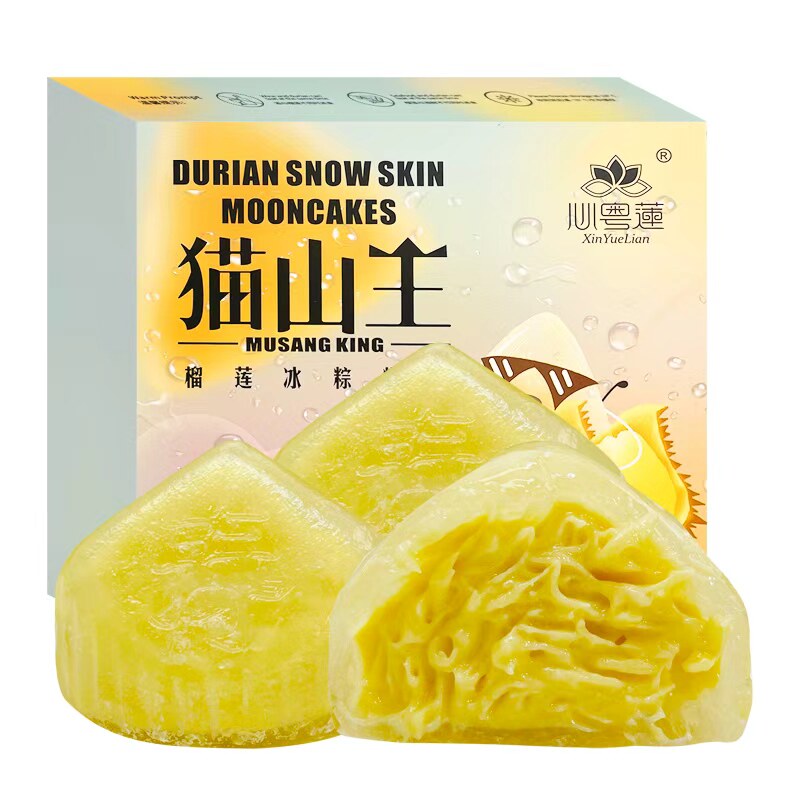 顺丰正宗猫山王榴莲冰粽礼盒冰皮榴莲水晶粽冰皮粽子礼盒装端午礼