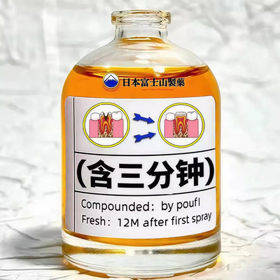 【东莱断货王】牙石溶解漱口水洗牙齿污垢牙垢牙黄牙渍清理神器