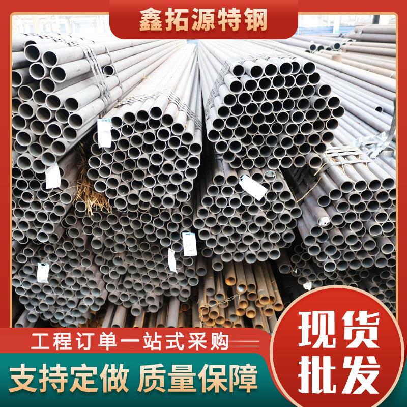 无缝钢管厂家现货20#锅炉用无缝钢管管道工程结构无缝钢管