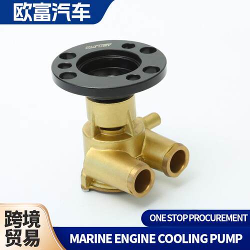 厂家供应船机海水泵8574518569528557228416408565186070