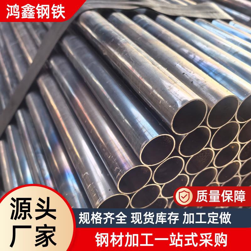 Q235B直缝焊管焊接钢管大口径焊接钢管去焊筋焊管薄壁钢管大棚