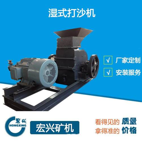 制砂机工厂提供售前免费技术咨询锤式打沙机PC500*600江西