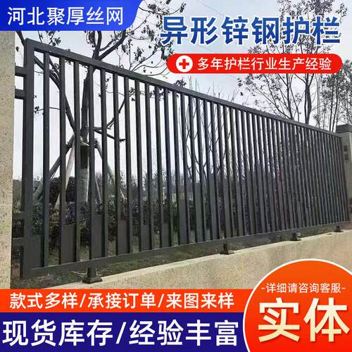 围墙护栏学校小区别墅外墙庭院工程厂区位庭院铁艺锌钢护栏
