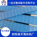 整经机纱架用织造准备机械配件屏风筘织造配件托纱齿