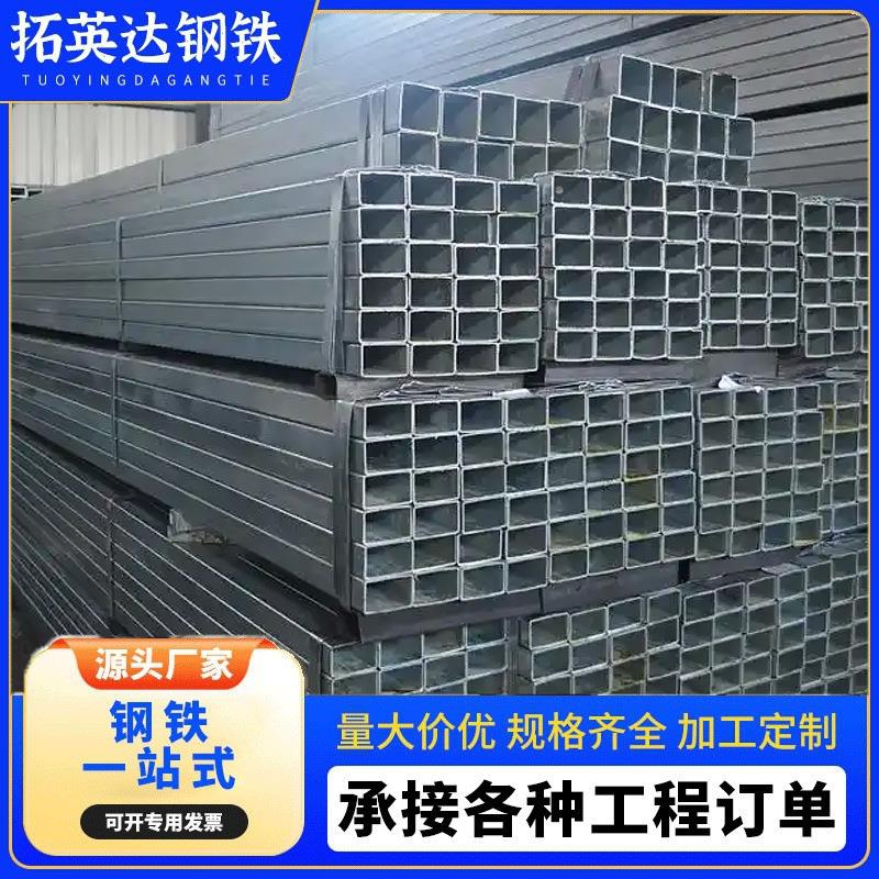 镀锌方管40*60可切割加工厚壁薄壁Q235矩形空心方钢热镀锌矩形管