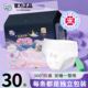 超薄透气夜用防漏卫生巾 经期安睡裤 兔菲到手30条安睡裤 安心裤
