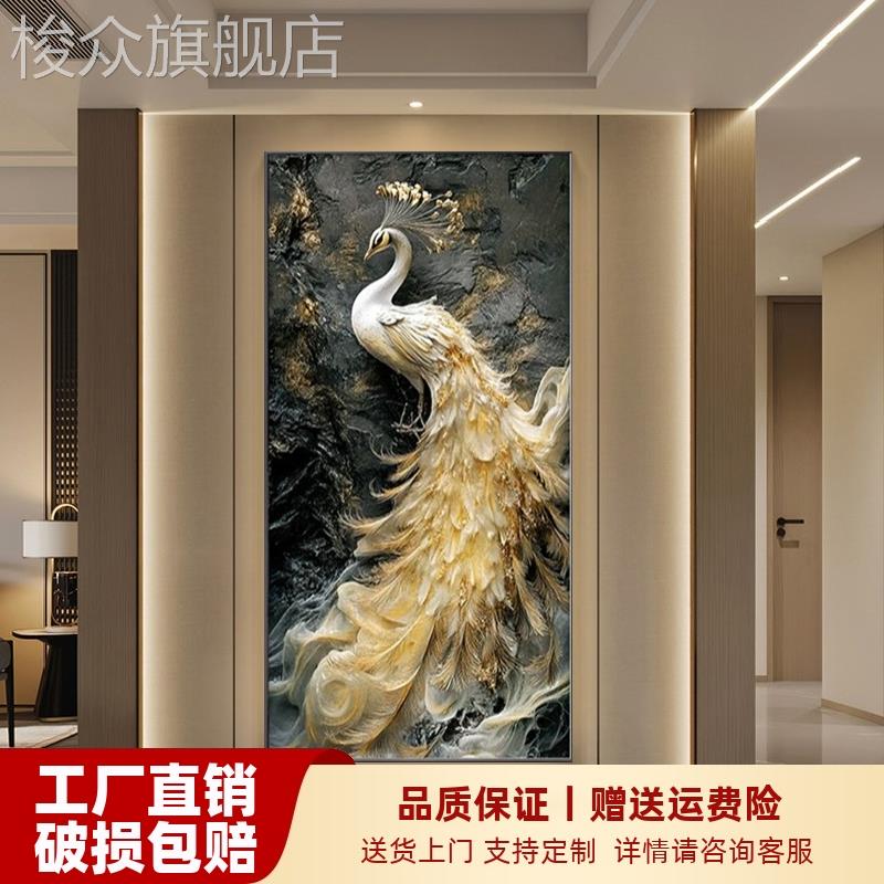 孔雀入户玄关装饰画 画正对门LED灯新款轻奢高级感挂画 画走廊过图片
