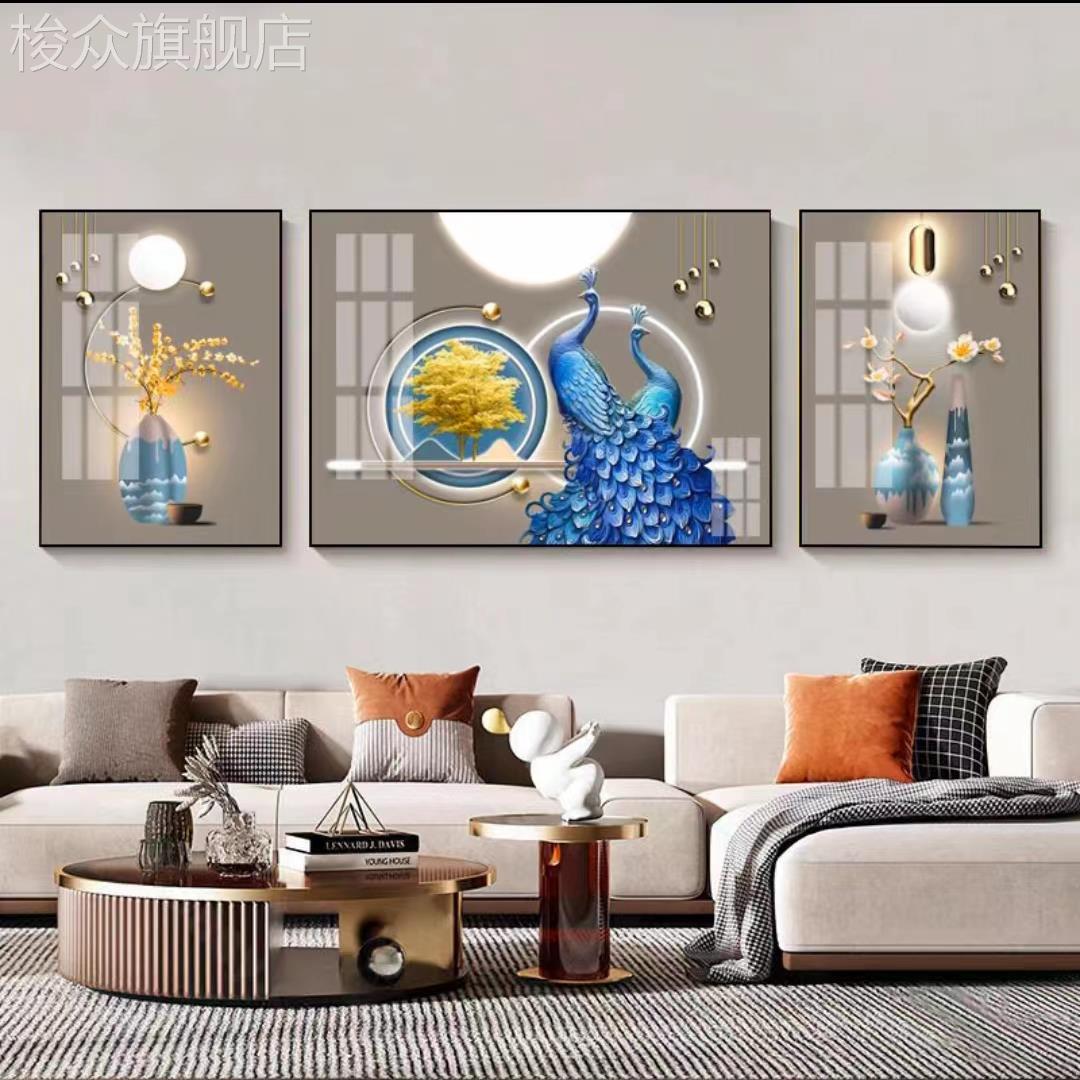 轻奢客厅装饰画高级感孔雀现代沙发背景墙挂画富贵平安高档三联画图片