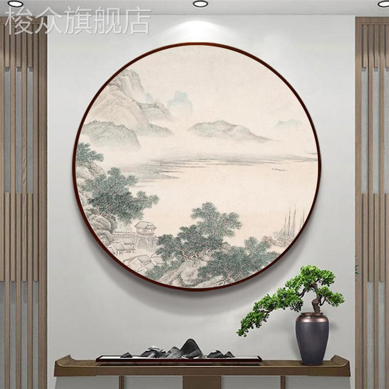 新中式圆形画玄关装饰画禅意山水风景画客厅挂画民宿书房卧室壁画图片