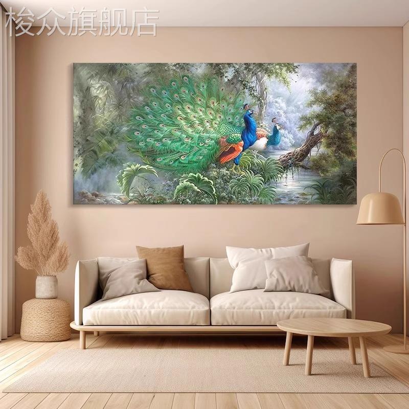 《孔雀开屏》客厅沙发背景墙装饰画新中式餐厅办公室挂画横版挂画图片