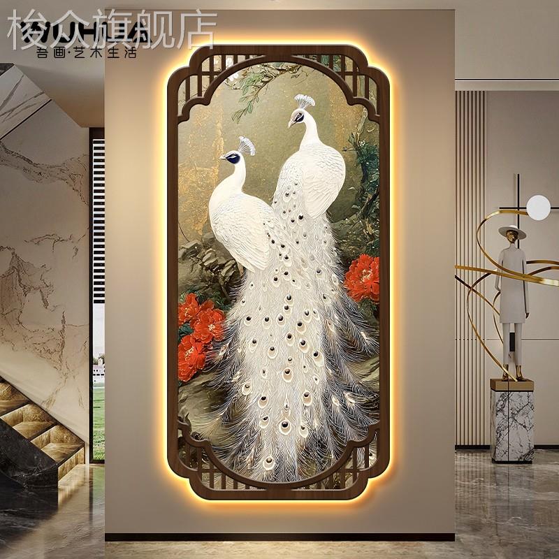 孔雀新中式玄关装饰画客厅入户门挂画宋代美学茶室走廊过道壁画灯图片