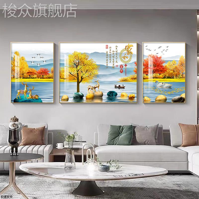客厅装饰画山水画挂画大气高端沙发背景墙壁画现代简约家庭三联画图片