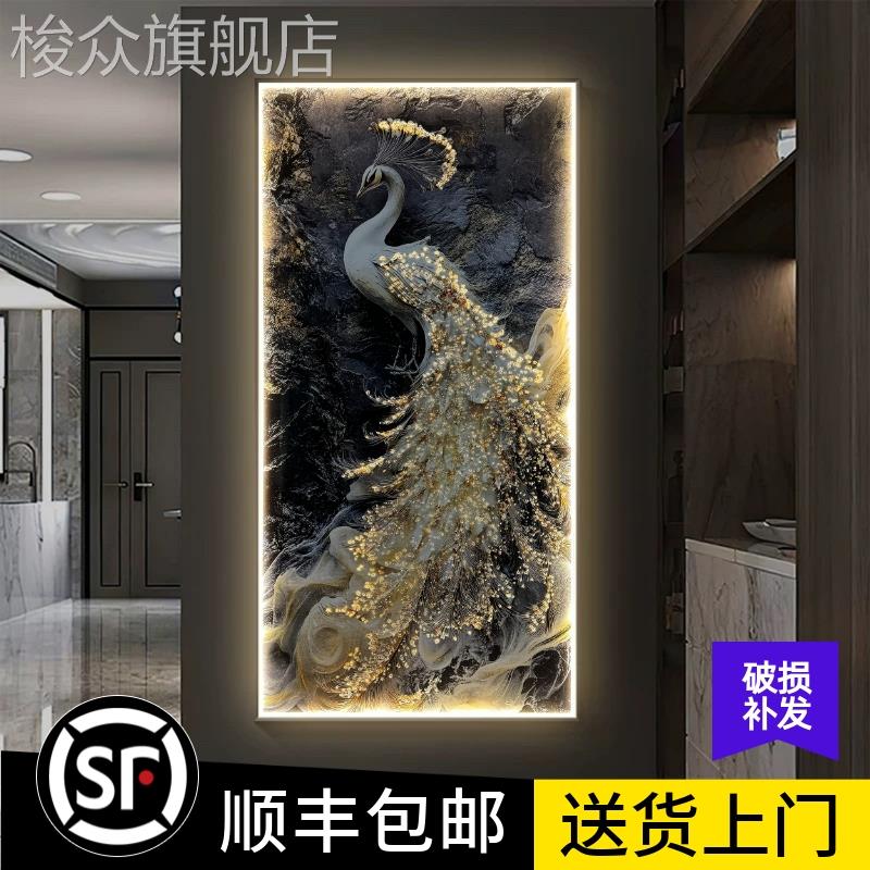 新中式孔雀玄关装饰画 画寓意好轻奢现代高级感挂画 画客厅走廊过图片