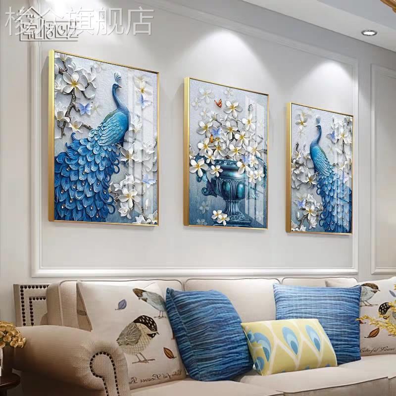 简欧孔雀装饰画客厅沙发背景墙挂画欧式轻奢大气三联组合现代壁画图片