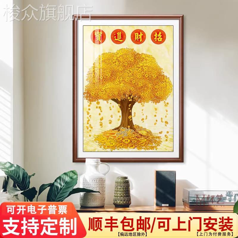 发财树装饰画客厅西墙聚财挂画招财进宝进门入户玄关风水画金钱树图片