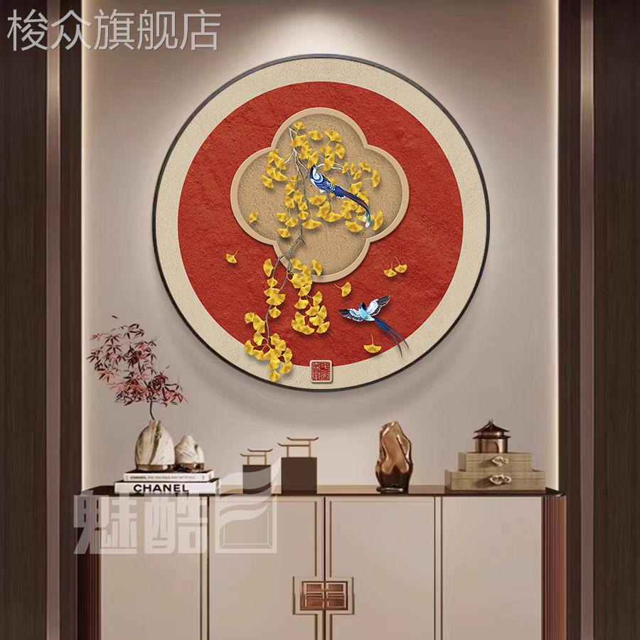 红木色圆形装饰画新中式玄关挂画 客厅花鸟主题艺术壁画直径120cm图片