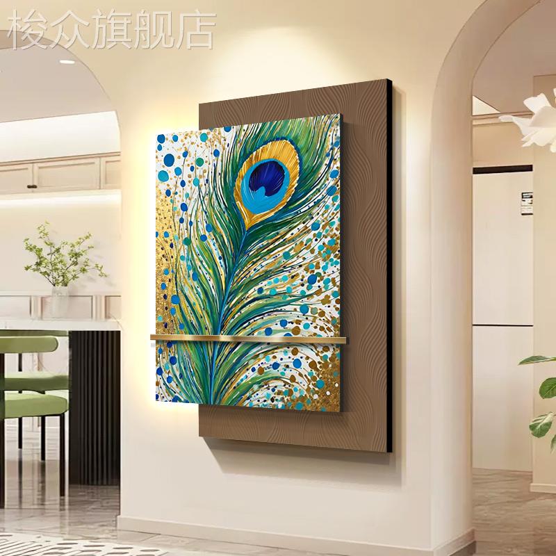 孔雀羽毛轻奢玄关装饰画高档沙发背景墙壁画抽象艺术过道客厅挂画图片