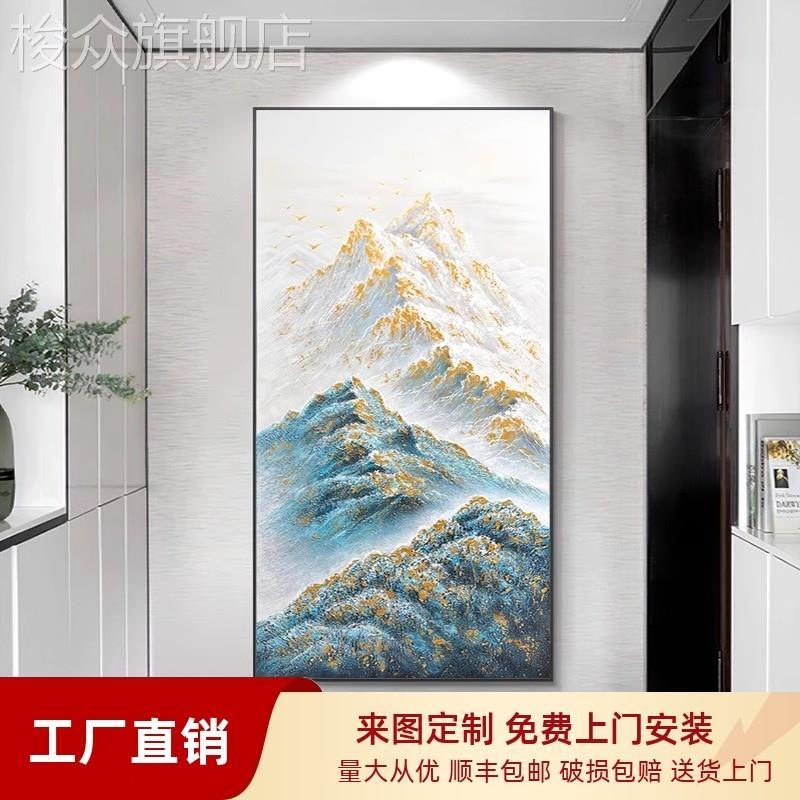 好装饰画孔雀蓝新山水客厅玄关中式感寓意大芬村金山高级挂画背靠图片