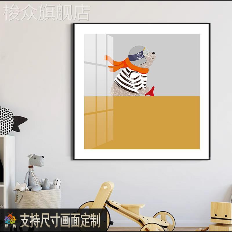 男孩女孩房间正方形装饰画儿童房卡通动物画女童男童卧室床头挂画图片