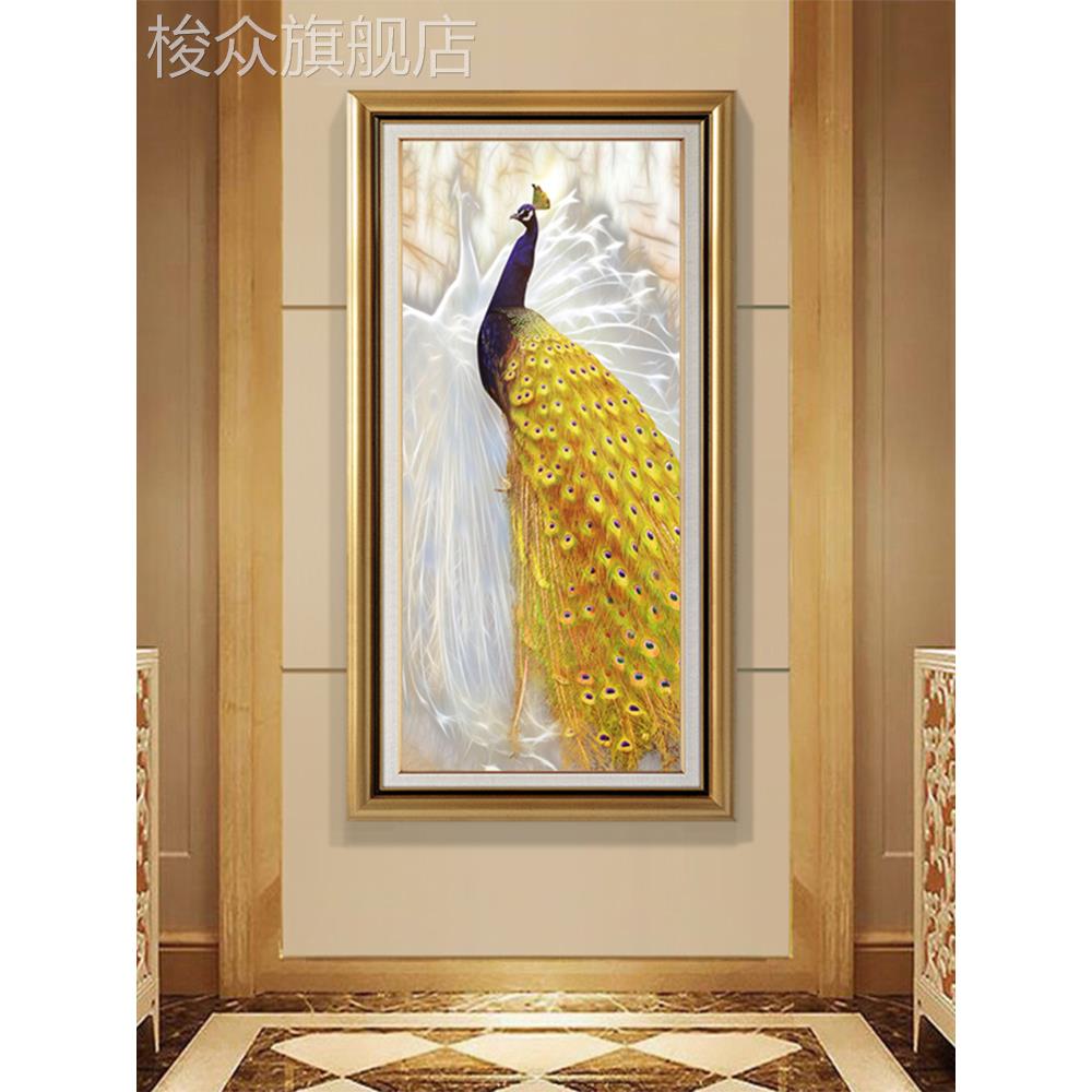 欧式入户玄关装饰画走廊过道竖版客厅孔雀挂画现代简约背景墙壁画图片