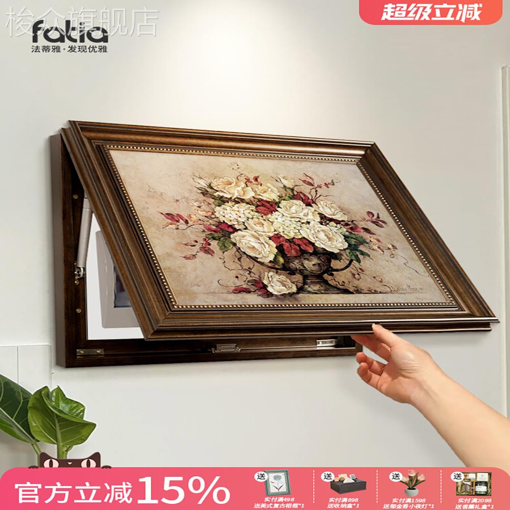 电表箱装饰画2025新款欧式餐厅配电箱遮挡挂画美式客厅油画高级感图片