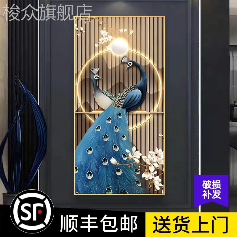 孔雀新中式玄关挂画正对门走廊寓意好装饰晶瓷画发光高档入户壁画图片