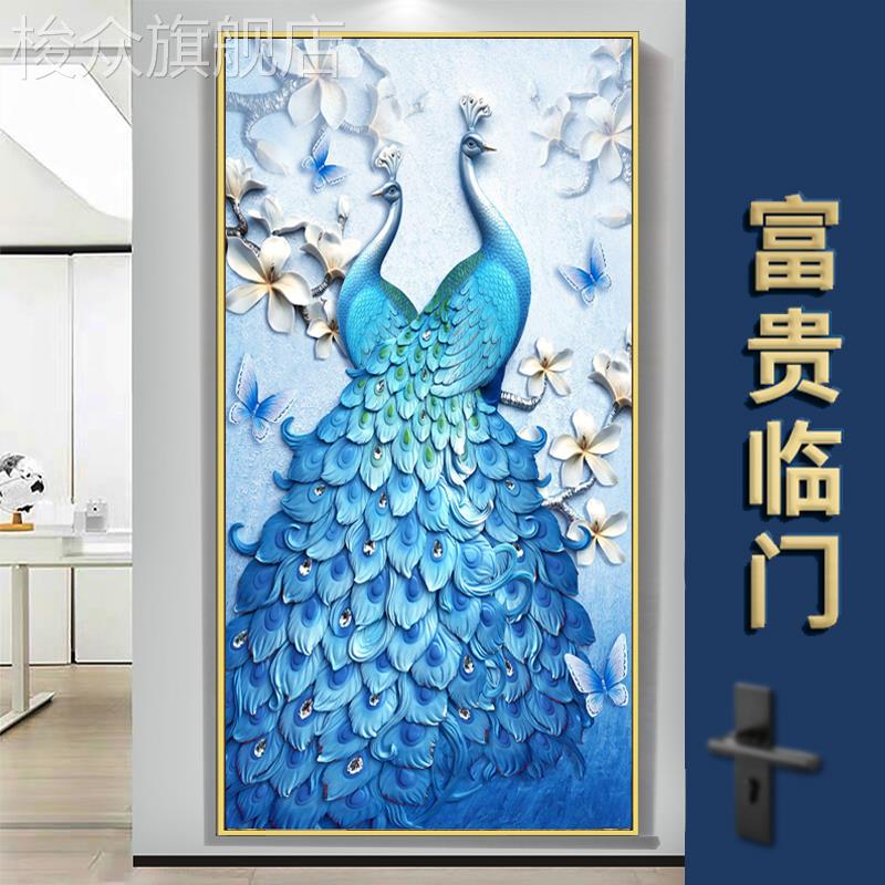 孔雀挂画玄关挂画现代轻奢风新中式客厅竖版关走廊过道入户装饰画图片