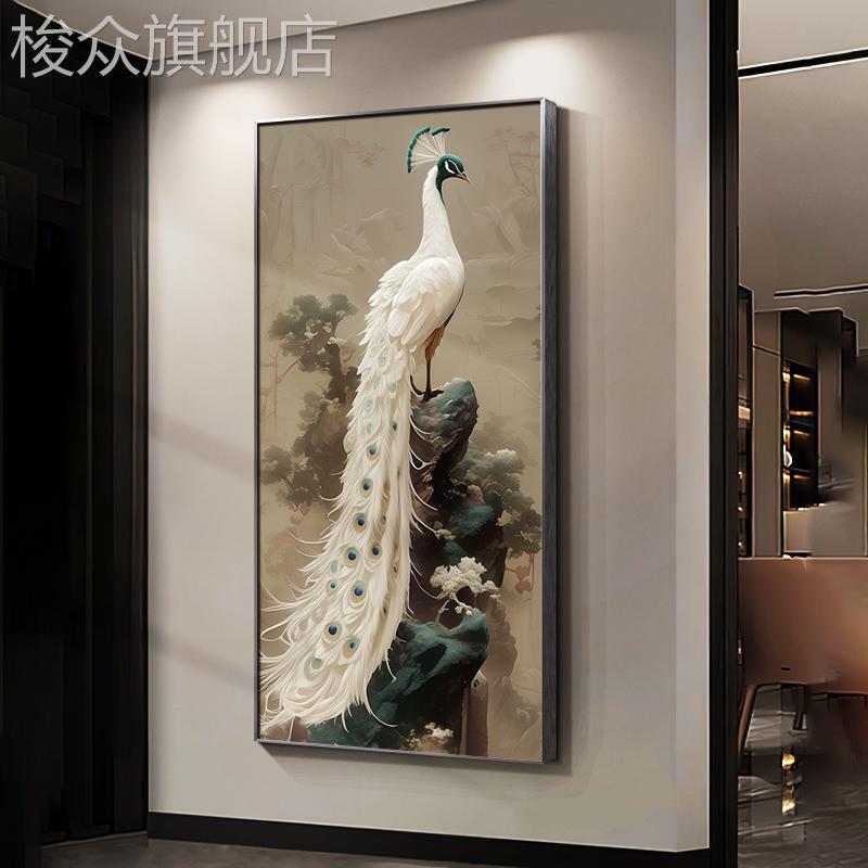 新中式孔雀装饰画高档轻奢玄关画富贵吉祥入户玄关装饰画走廊挂画图片