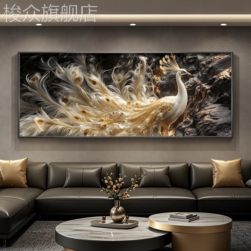 轻奢高级感孔雀客厅大白墙装饰壁画新中式沙发背景墙挂画大气图片