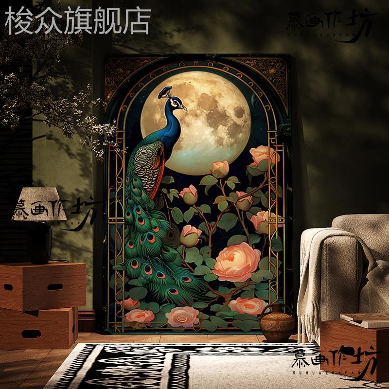 慕画【漆画】孔雀塞图纳情装饰画卧室客厅挂画小众艺术竖版落地画图片