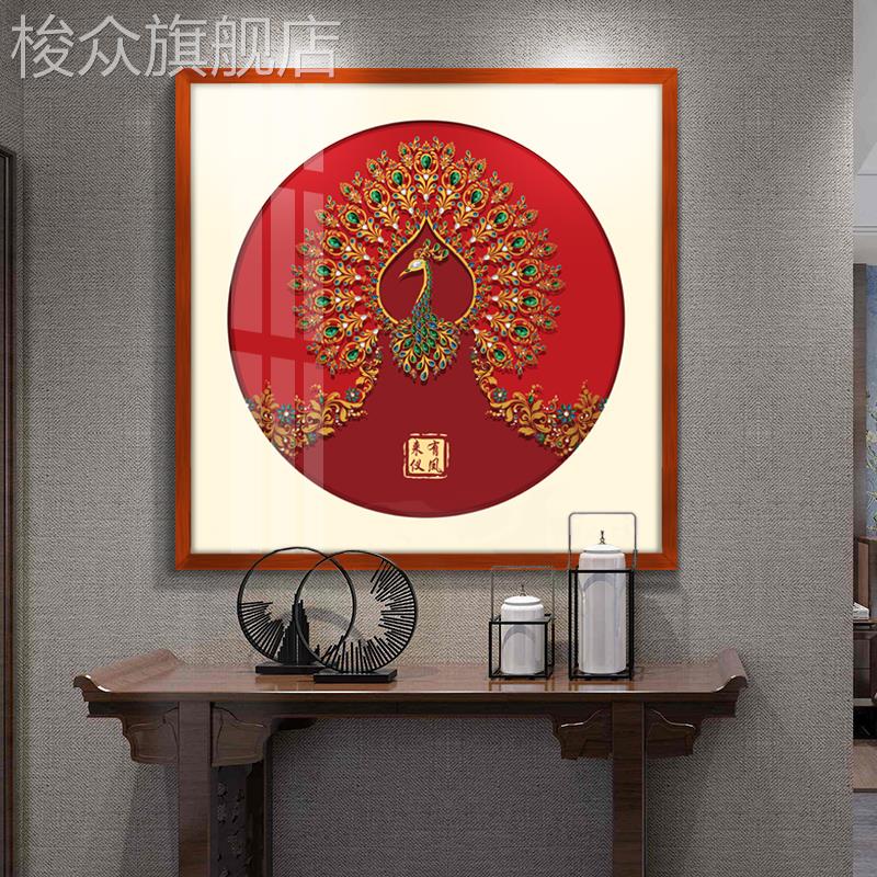 中国风玄关孔雀挂画 画新中式风水招财卧室床头客厅孔雀开 屏装饰图片
