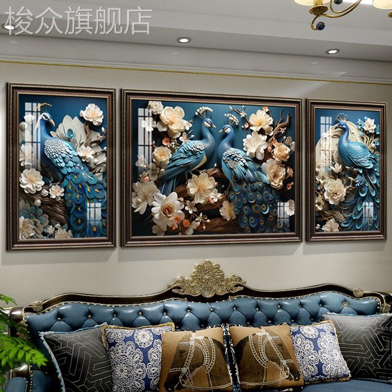 高端大气美式客厅沙发背景墙装饰画新款欧式三联组合挂画孔雀壁画图片