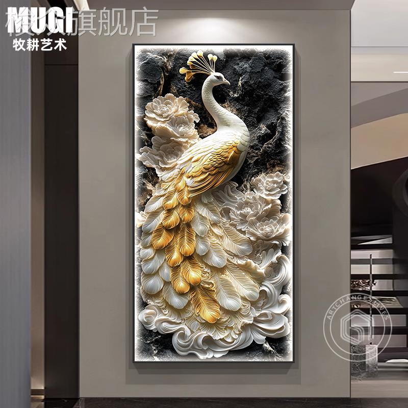 现代轻奢入户正对门玄关装饰画孔雀吉祥发光高级感走廊过道壁挂画图片