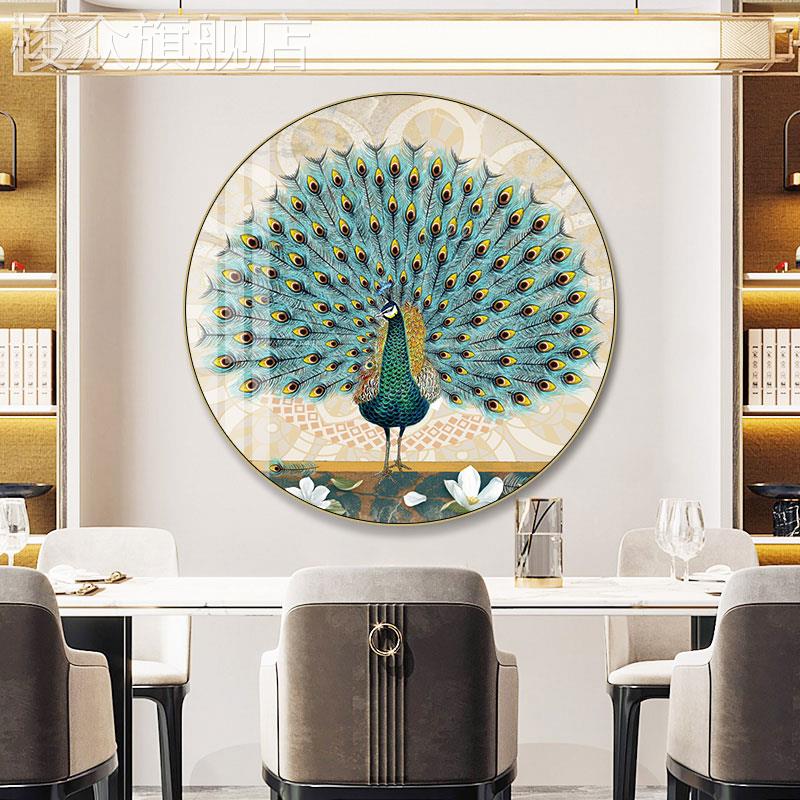 孔雀开屏新中式装饰画客厅吉祥孔雀图挂画现代简约餐厅玄关壁画图片