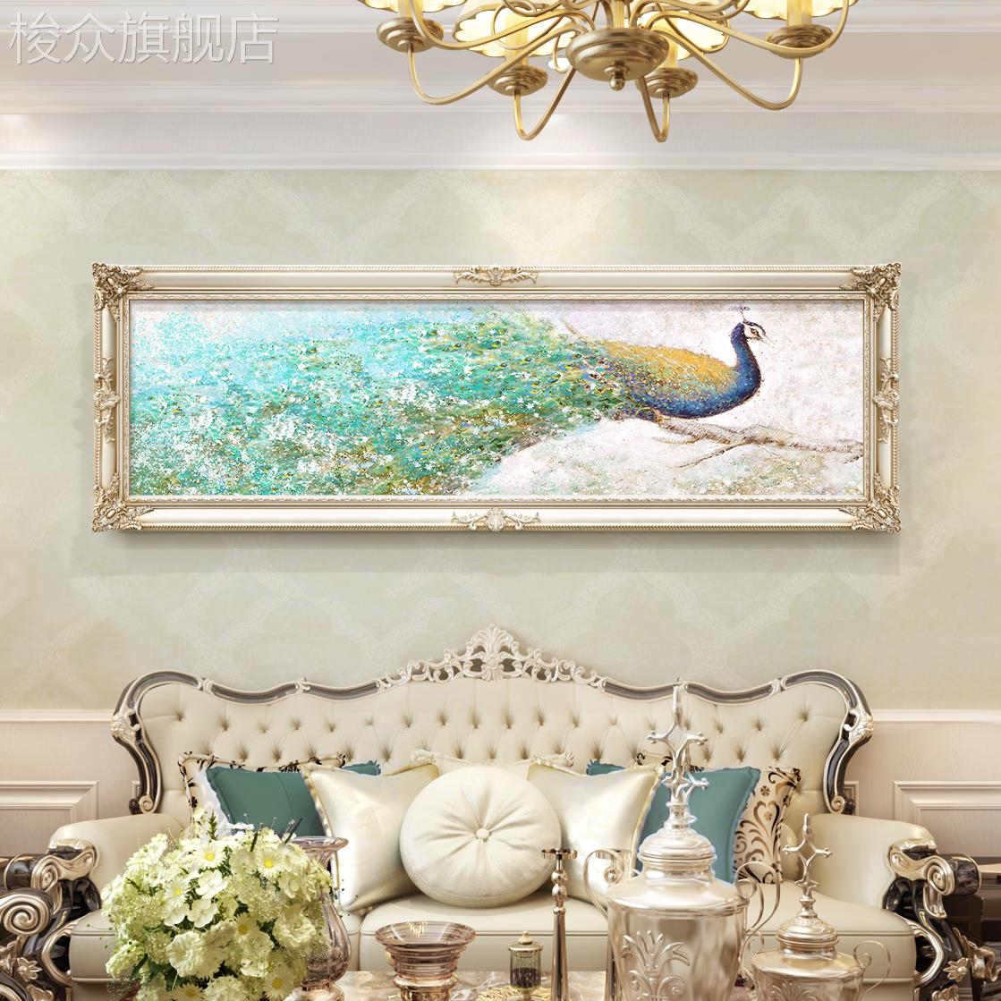 客厅沙发背景长横版装饰画壁画美式欧式挂画孔雀油画简欧装饰画图片