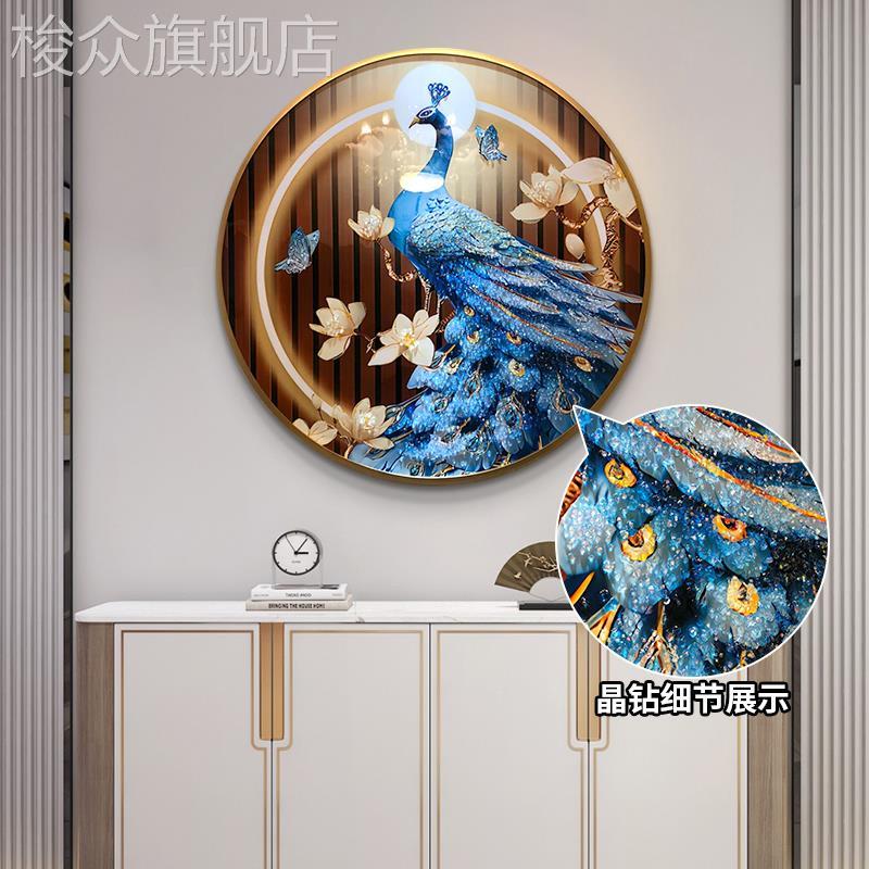 孔雀圆形玄关装饰画轻奢现代高档凤凰图餐厅卧室挂画客厅壁画带灯图片