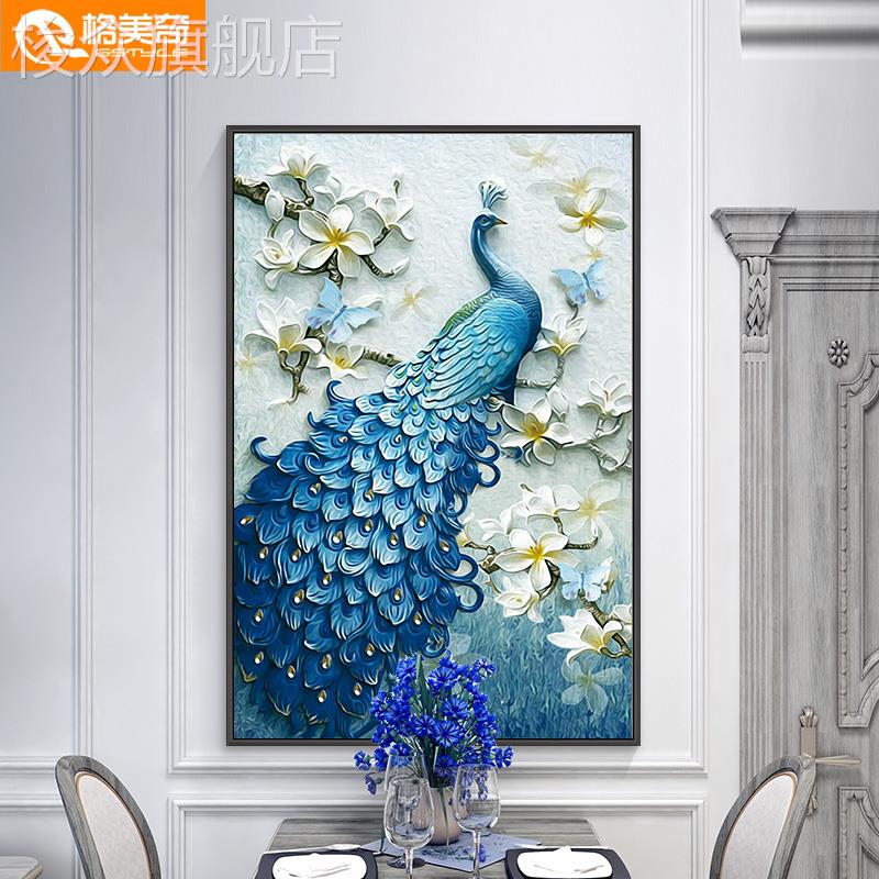 玄关装饰画竖版过道走廊现代简约入户挂画单幅美式餐厅墙壁画孔雀图片