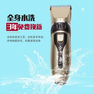 新款理发器剪刀剪发电推剪充电式成人电推子婴儿童剃头刀电动理发