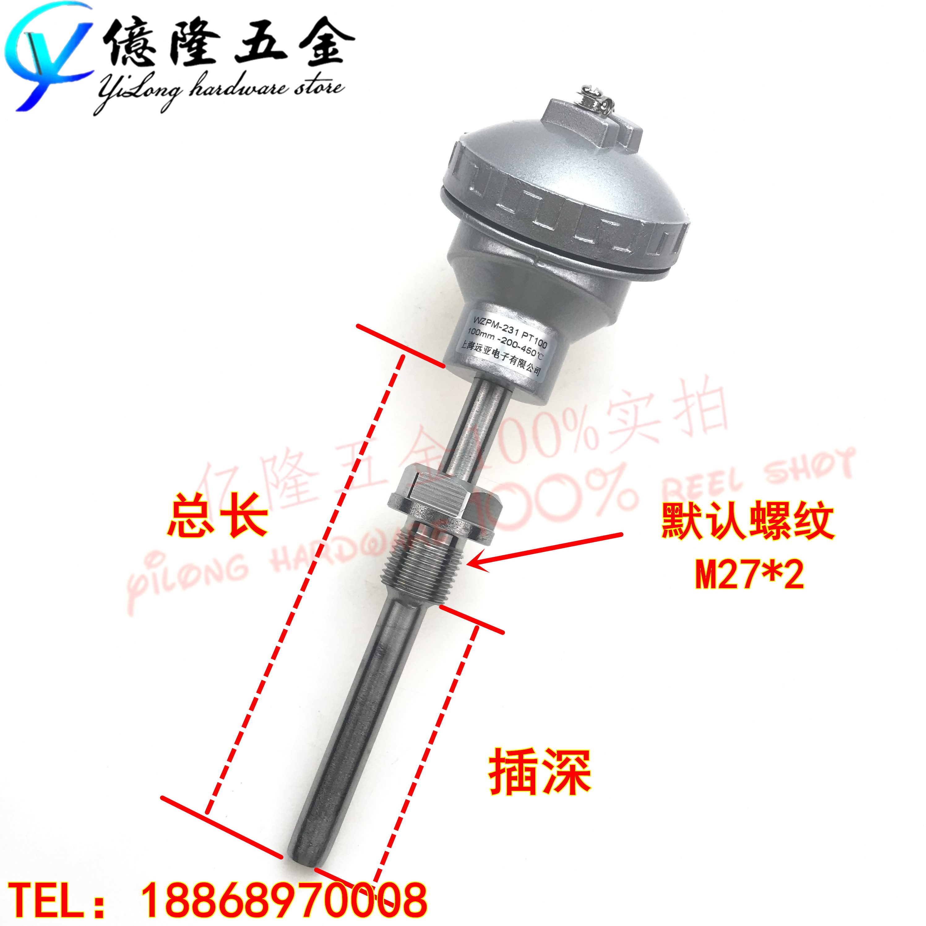 Z23耐磨变送器0传感器热电阻N-WMPZ23 N0热电偶-W WZ223PKP - 1