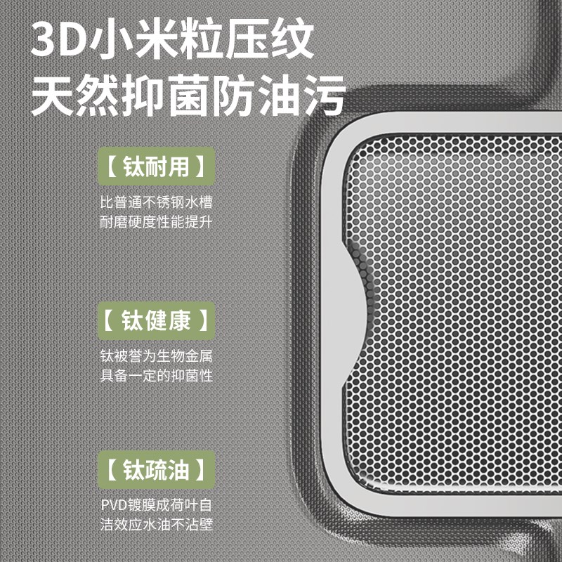 厨房家用水槽大单槽日式304不锈钢洗菜盆左侧米粒压纹台中下碗池